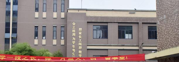 杭州现代技工学校2
