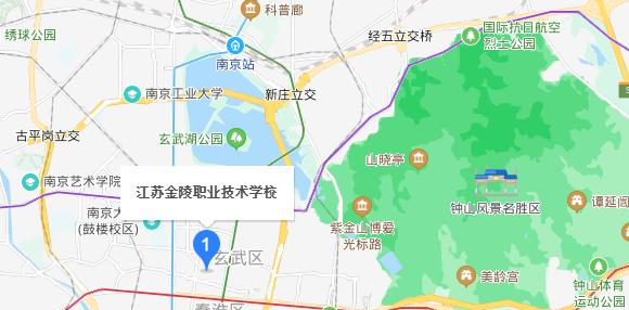 江苏金陵职业技术学校