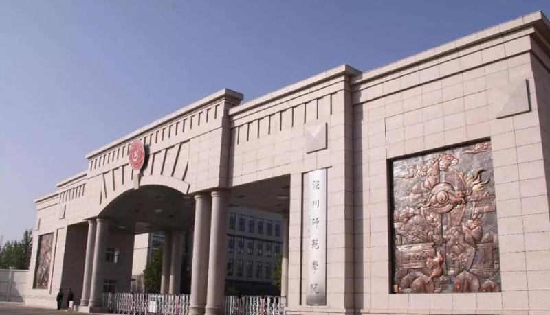 沧州师范学院排名全国第几位