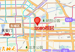 SOHO校区