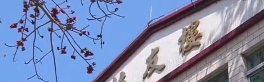 梅州梅县区职业学校2020年招生办