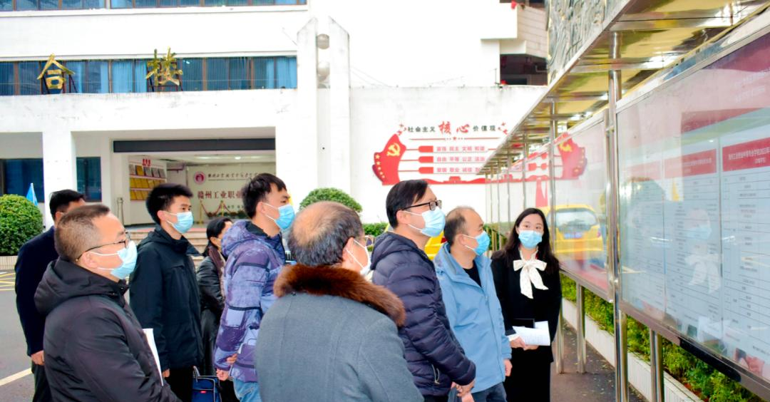 赣州工业职业中等专业学校