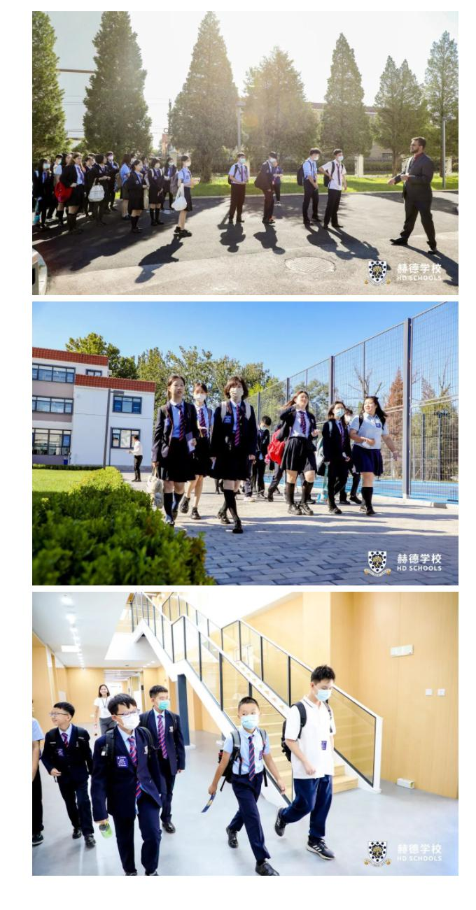 北京赫德双语学校