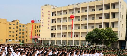 彭泽旅游工业中等专业学校