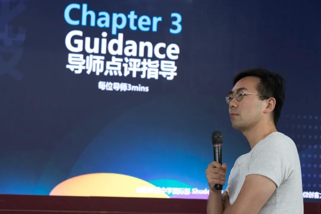 成都树德中学国际部