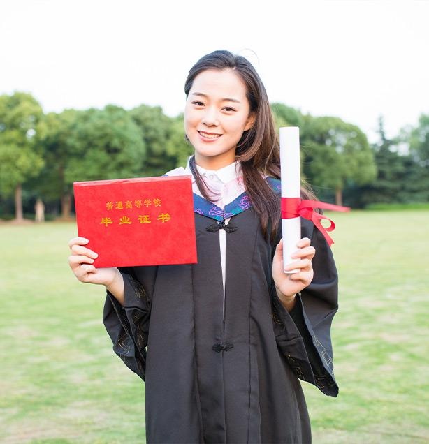 颁发证书