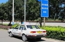 北京华展驾校