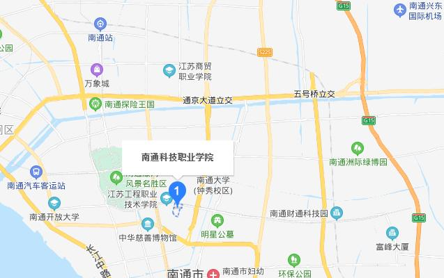 南通科技职业学院地址在哪里