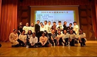 上海市大同中学国际部