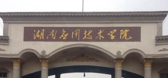 截图20200921085235