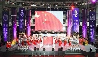 北京市朝阳区清森学校