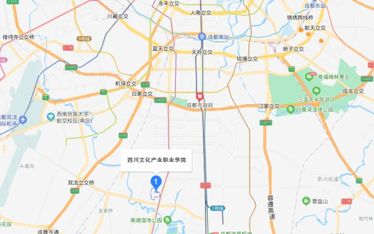 四川文化产业职业学院