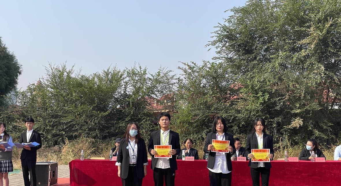 秦皇岛升华中等职业学校