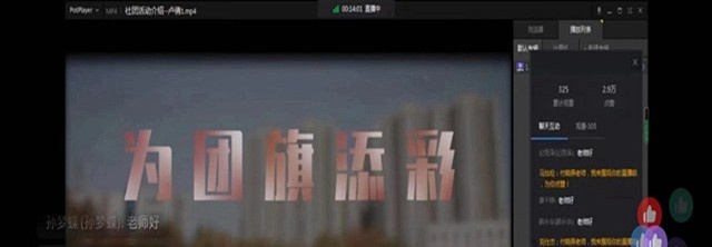 河北商贸学校
