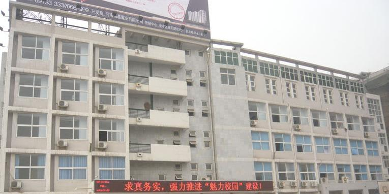 郑州创新科技学校