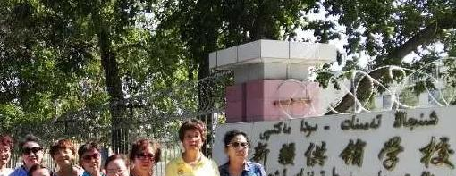 新疆供销学校怎么样、好不好(2023参考)