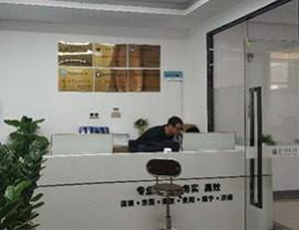 深圳熙坤教育