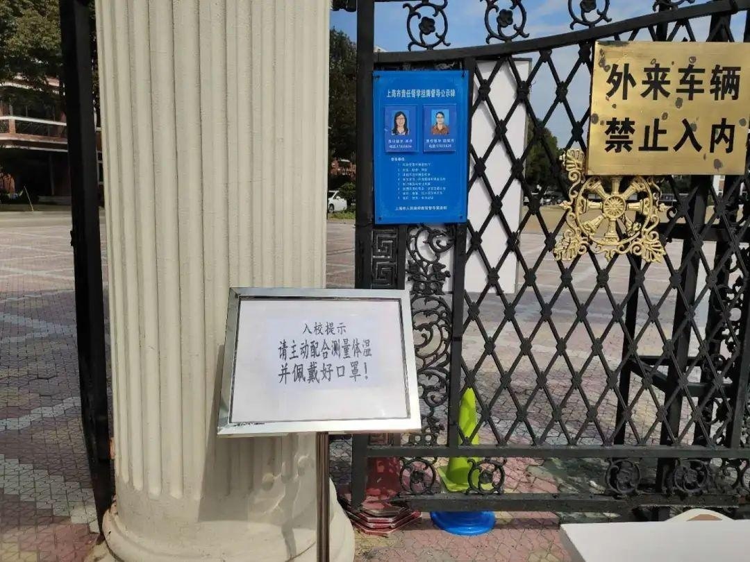 领科教育上海校区全力严守校园防疫.jpg