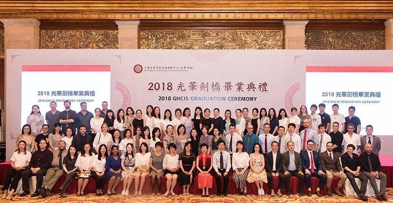光华剑桥师生合影.jpg