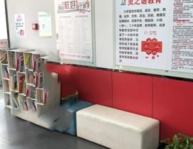 武汉灵之语教育