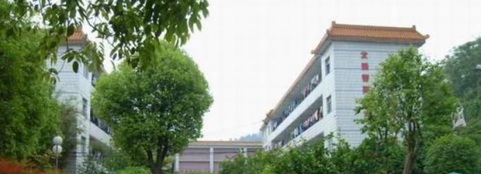 阳西中等职业技术学校