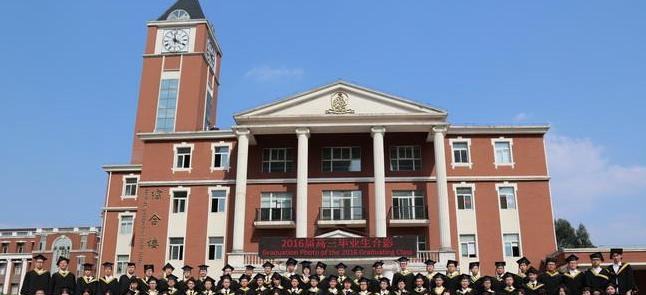 重庆耀中国际学校高中部地址在哪里