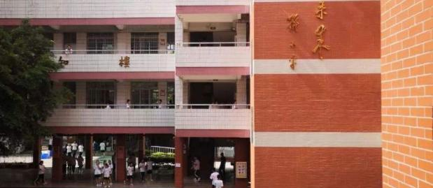 广州知用中学2021年报名条件、招生要求、招生对象