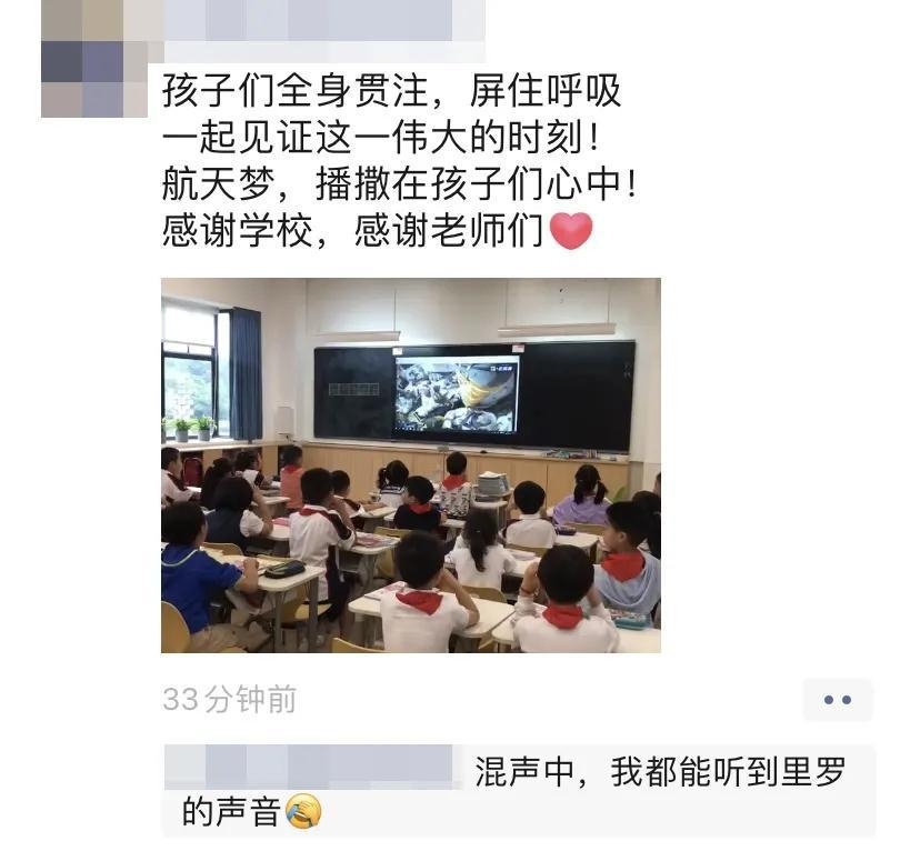 成都巴德美际国际学校
