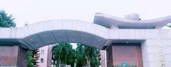 广东生态工程职业学院2020年招生简章