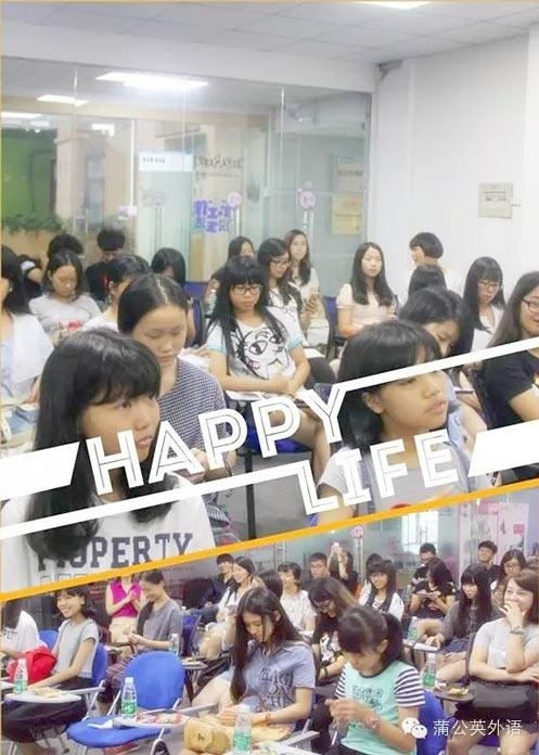 蒲公英南城韩语暑假班结业活动参与者