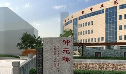 广州仲元中学国际班