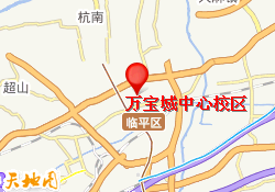 万宝城中心校区