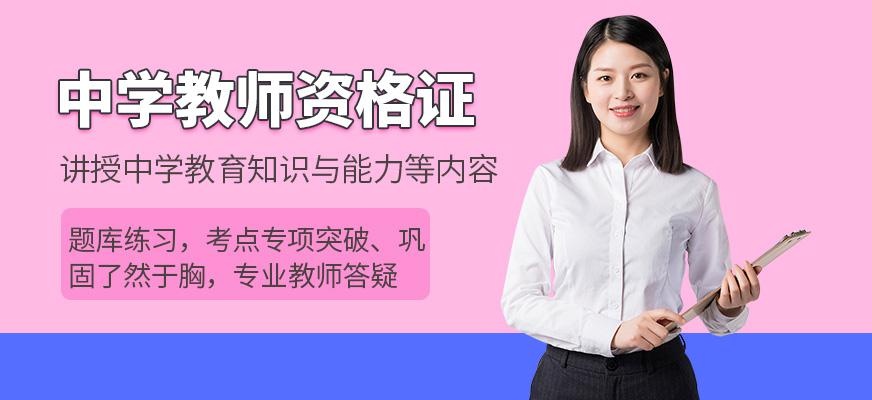 广州中才新起点中学老师培训