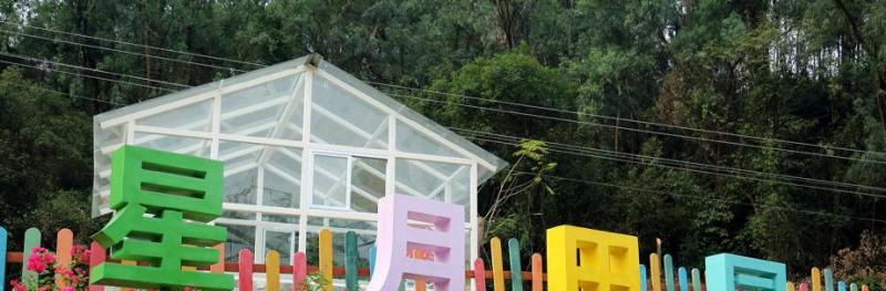 广东碧桂园(IB国际)学校初中部2020年报名条件、招生要求、招生对象