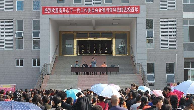 成都翰林职业技术学校