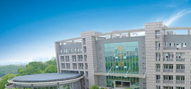 广元广播电视大学