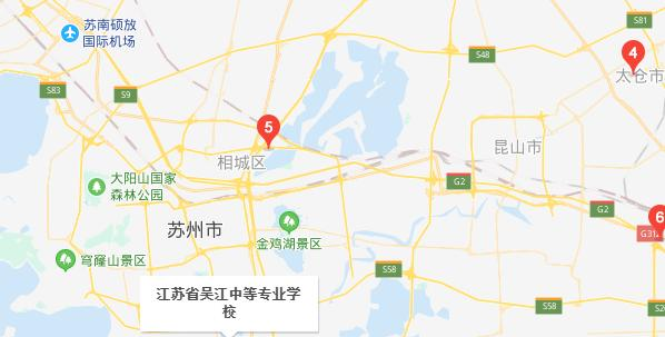 江苏吴江中等专业学校