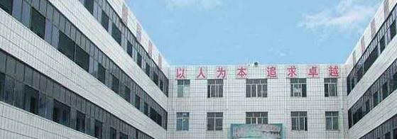 枣阳技工学校
