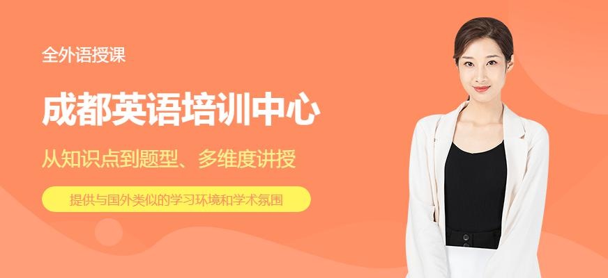 英语新一A精品班