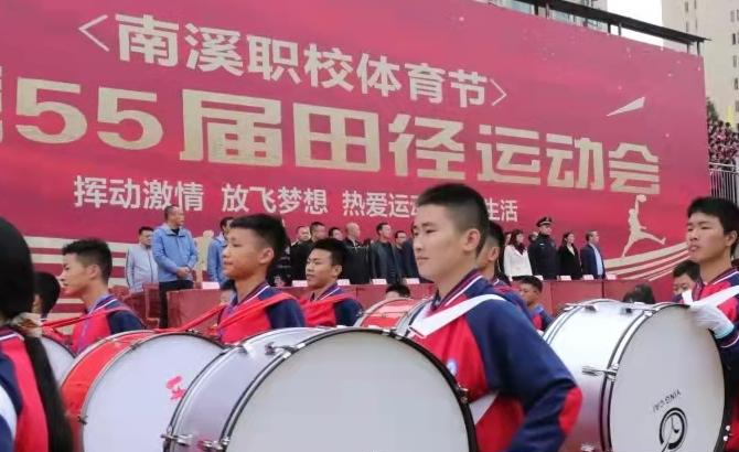 宜宾市南溪职业技术学校网站