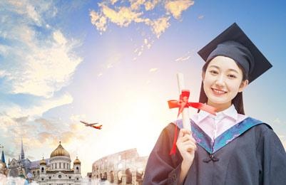留学申请