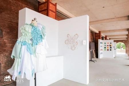 2021剑桥艺术中国《篇章》毕业展.jpg