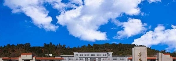 石屏县职业高级中学