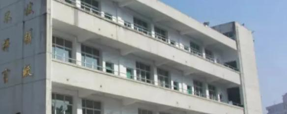 昭通体育运动学校