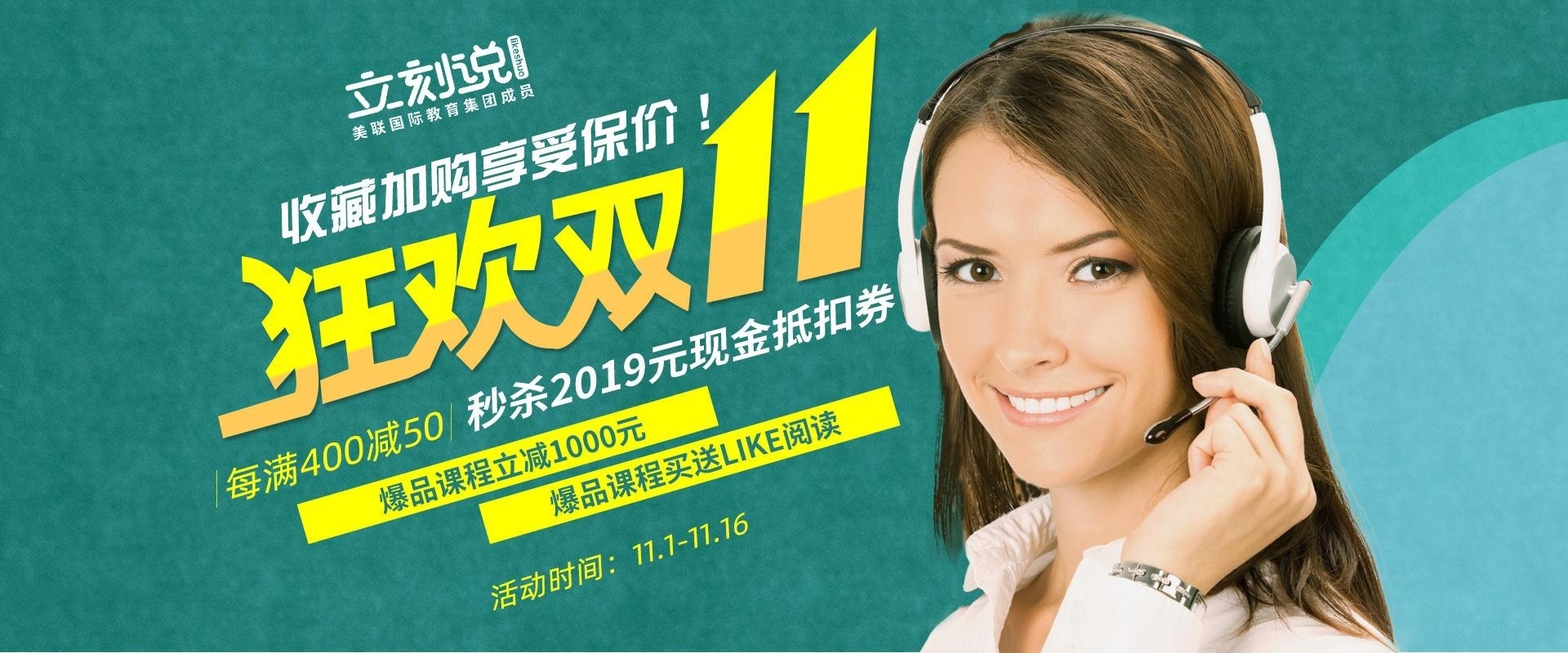 图片_20191031141111