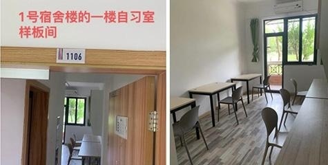 宿舍楼.jpg