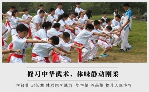 博雅青少年国学经典领袖营