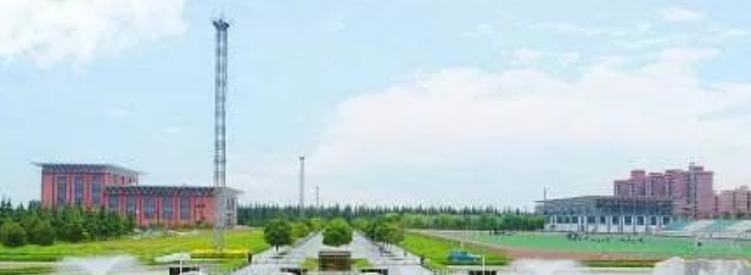 西京学院是几本？是985和211吗？