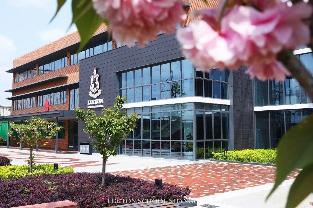 上海莱克顿学校.jpg