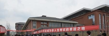 石家庄冀中纺织中等专业学校